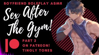 Sex After The Gym! Audio Only. ASMR Boyfriend Roleplay! Male voice M4F Audio Only